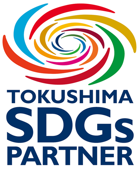 徳島県SDGsパートナー